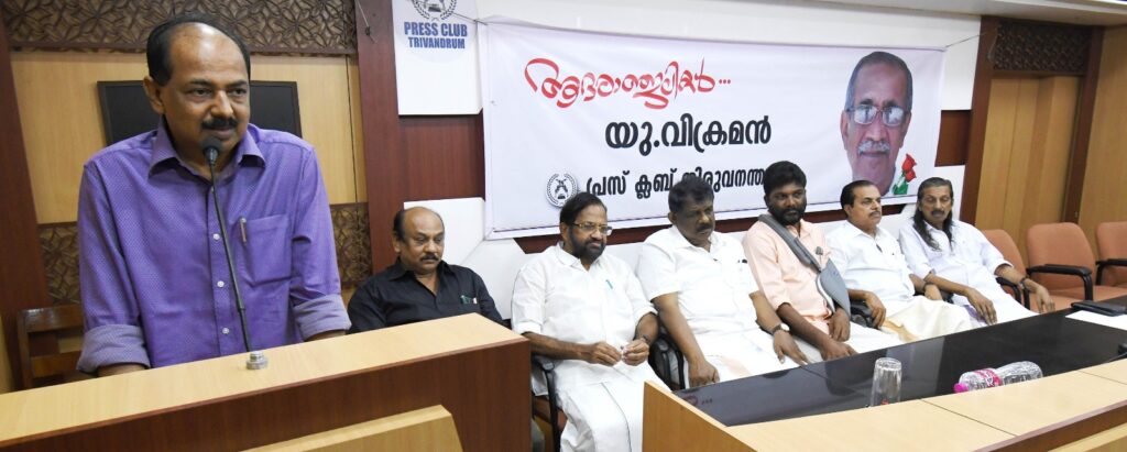 U.Vikraman was a rare personality who stayed away from positions of ...